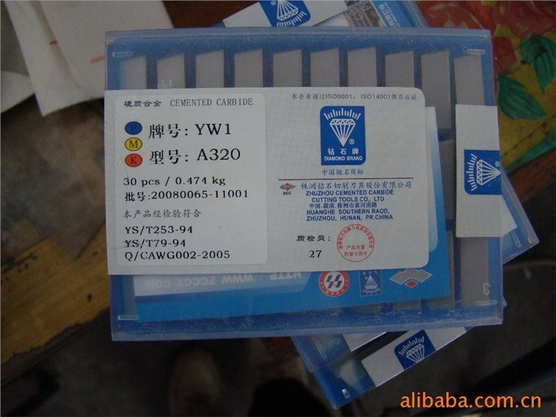 供应YT15硬质合金刀头A320